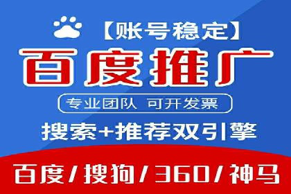 竞价SEM托管实战案例：效果显著的企业案例